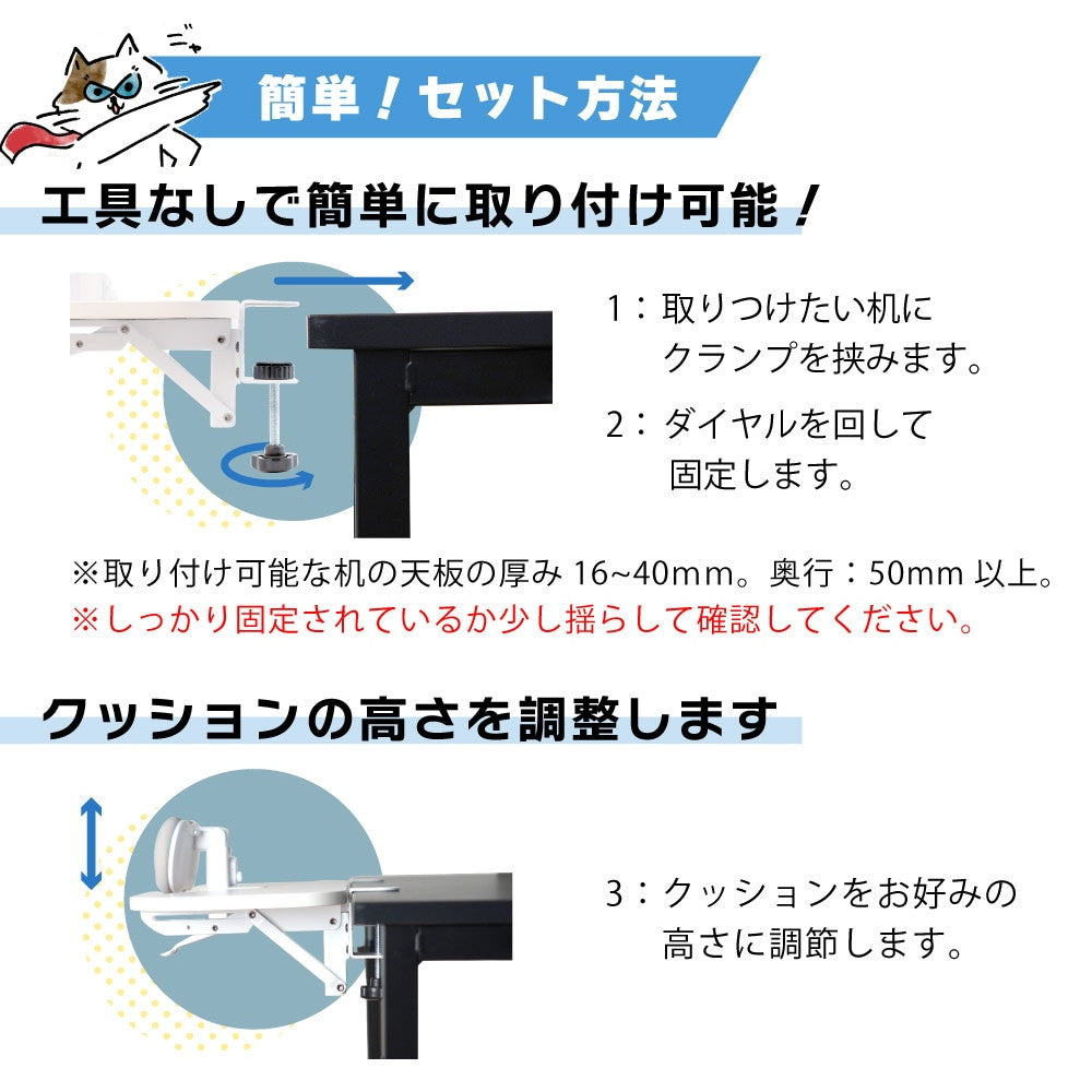Posture Support Armrest ARTPRFCWH