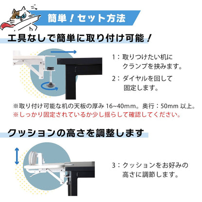 Posture Support Armrest ARTPRFCWH