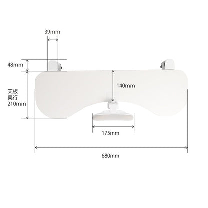 Posture Support Armrest ARTPRFCWH