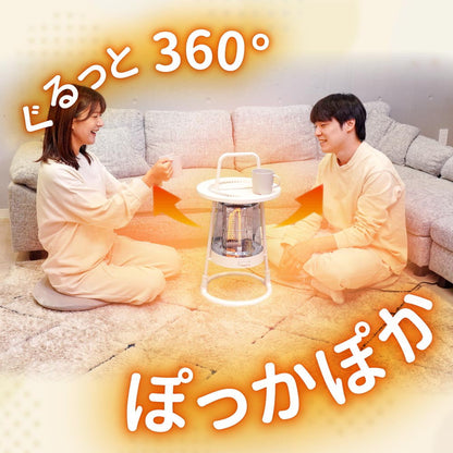 360° Carbon Heater HTCABUHIV