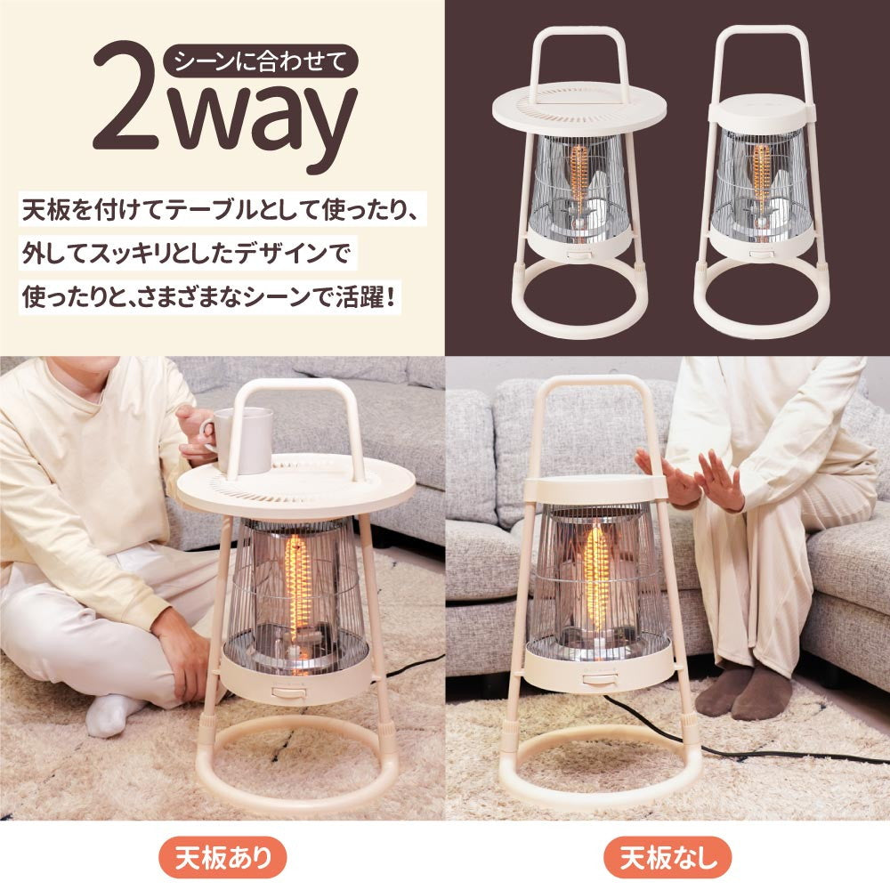 360° Carbon Heater HTCABUHIV
