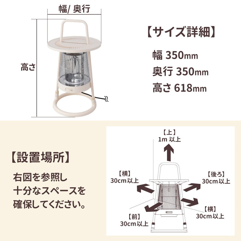 360° Carbon Heater HTCABUHIV