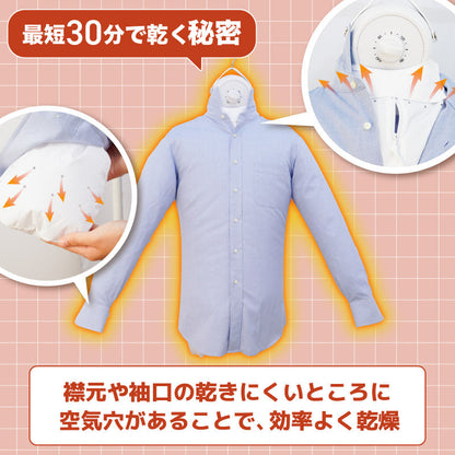 Wrinkle-Removing Hanger Dryer 'Iron Irarazu' HRNCLSSBK