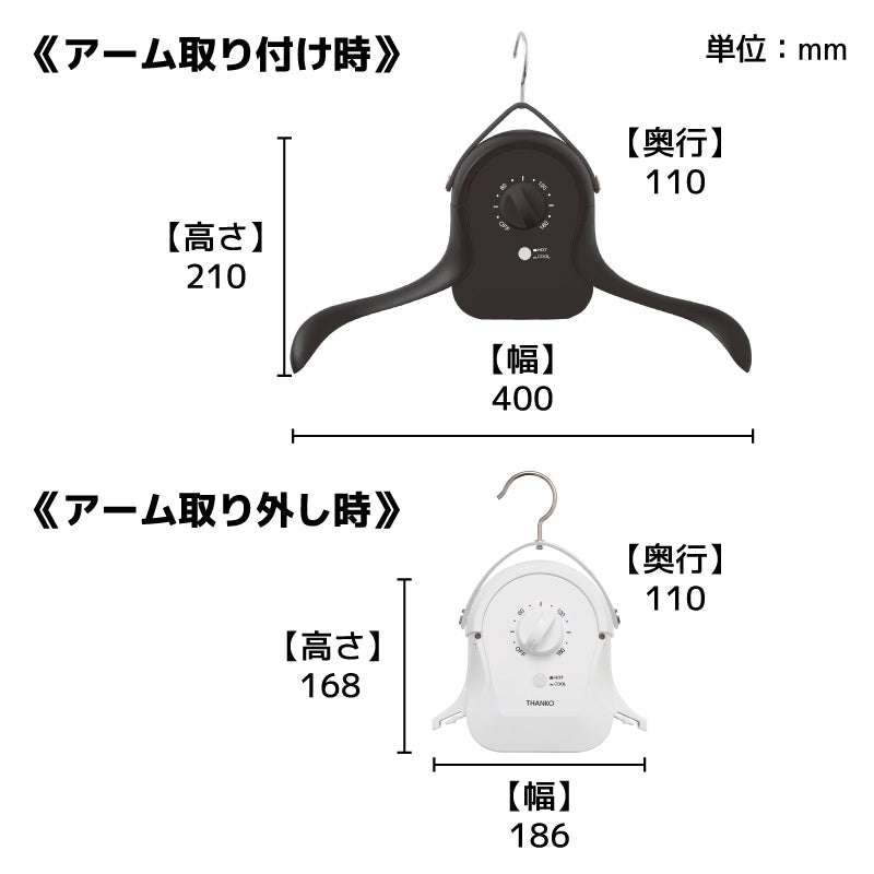 Wrinkle-Removing Hanger Dryer 'Iron Irarazu' HRNCLSSBK
