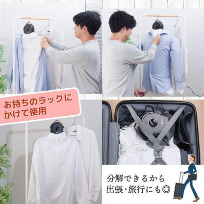 Wrinkle-Removing Hanger Dryer 'Iron Irarazu' HRNCLSSWH
