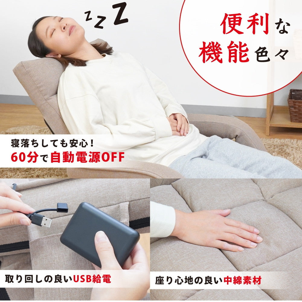 Heated Rotating Chair ZCHA24HJU
