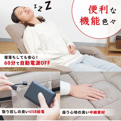 Heated Rotating Chair ZCHA24HJU