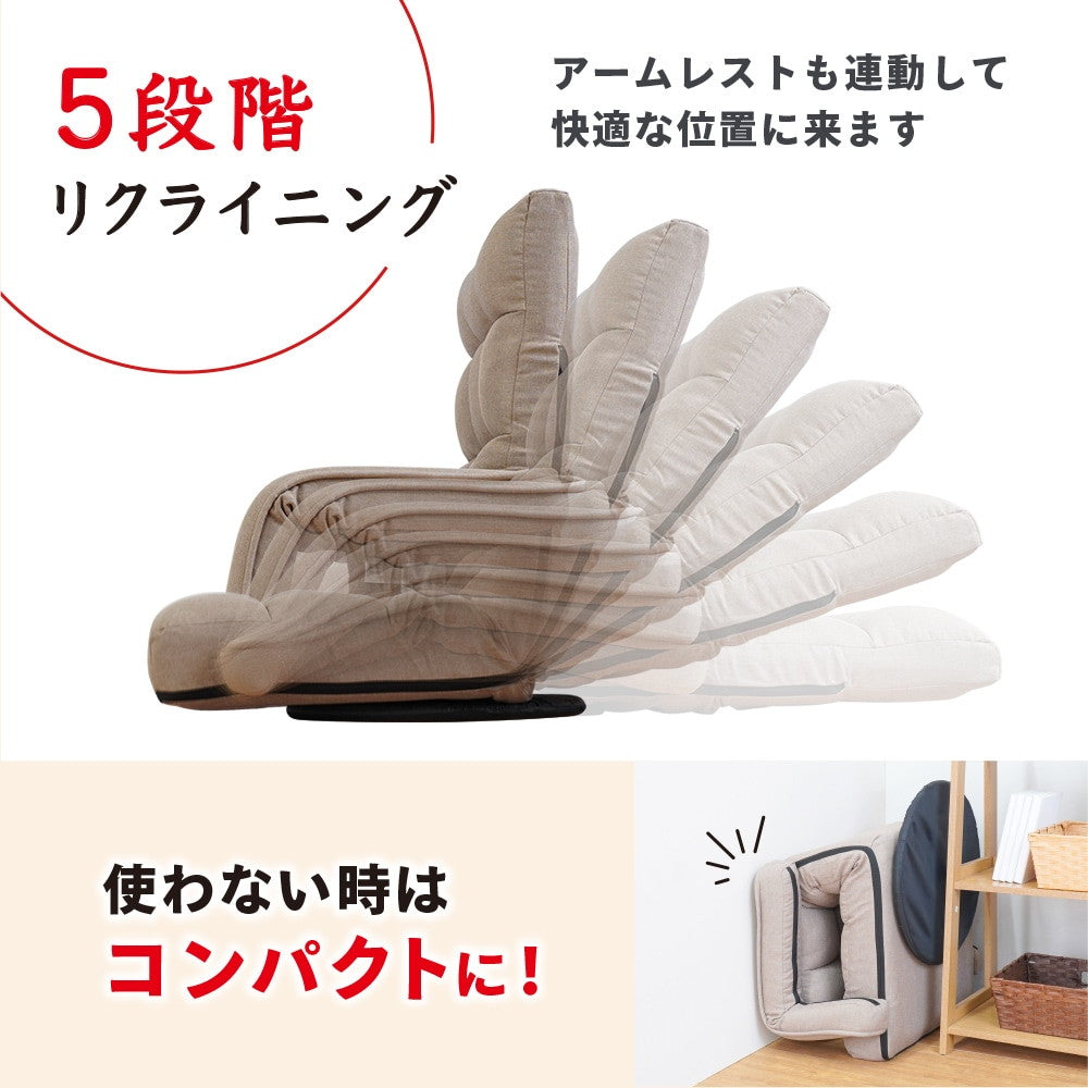 Heated Rotating Chair ZCHA24HJU