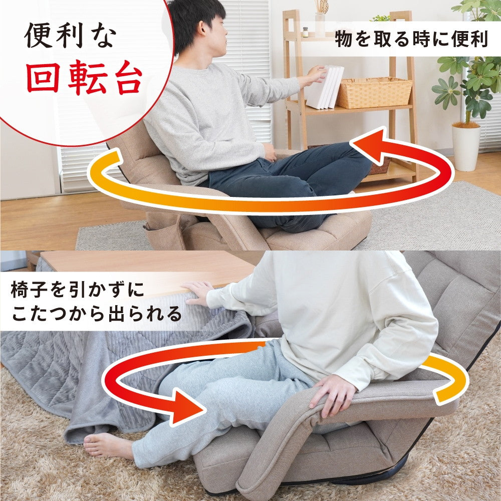 Heated Rotating Chair ZCHA24HJU