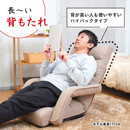 Heated Rotating Chair ZCHA24HJU