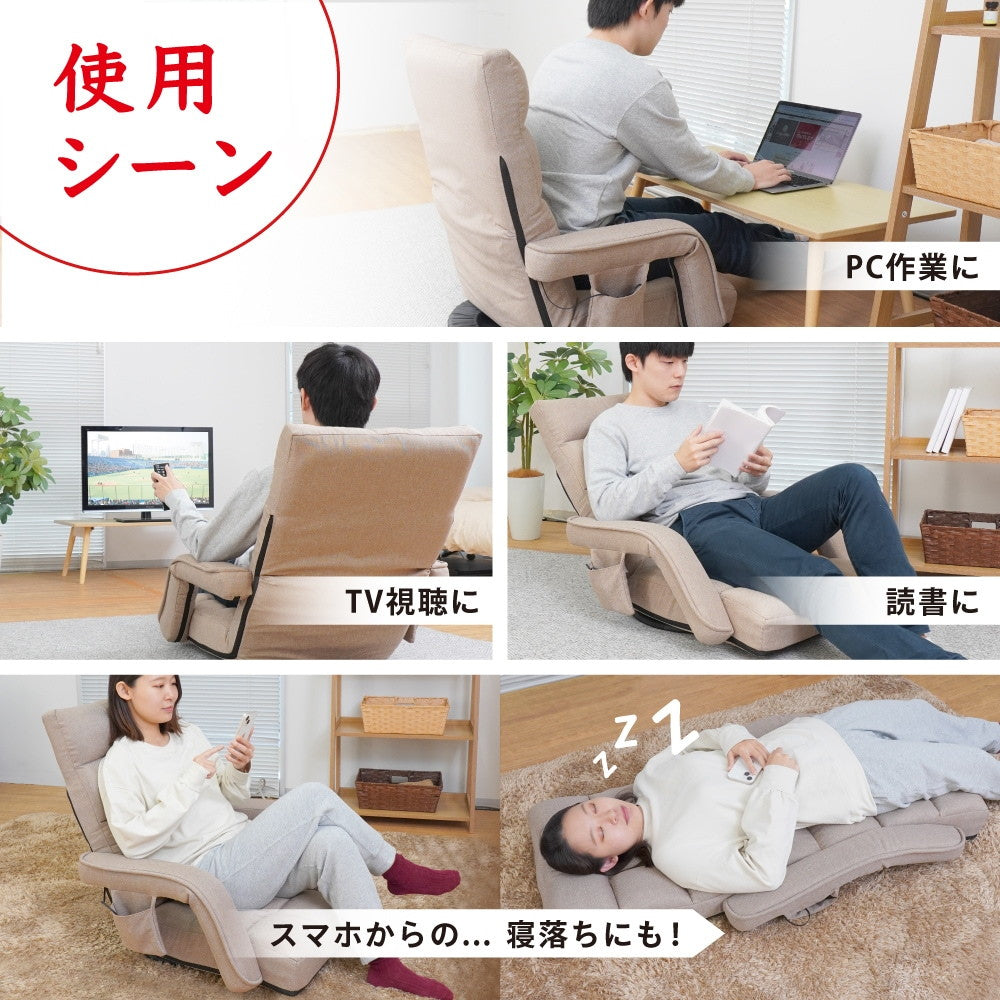 Heated Rotating Chair ZCHA24HJU