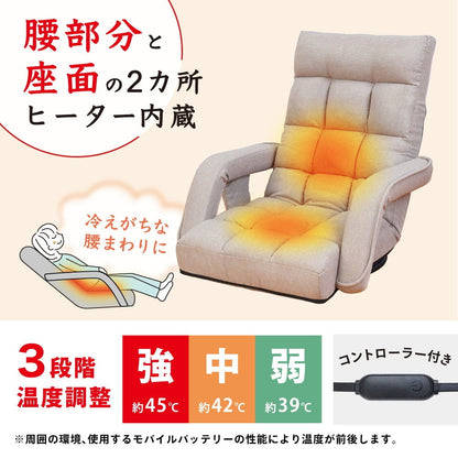 Heated Rotating Chair ZCHA24HJU