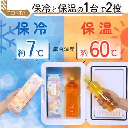Personal Quiet Cooling and Heating Box 20L TKNJ24SWH