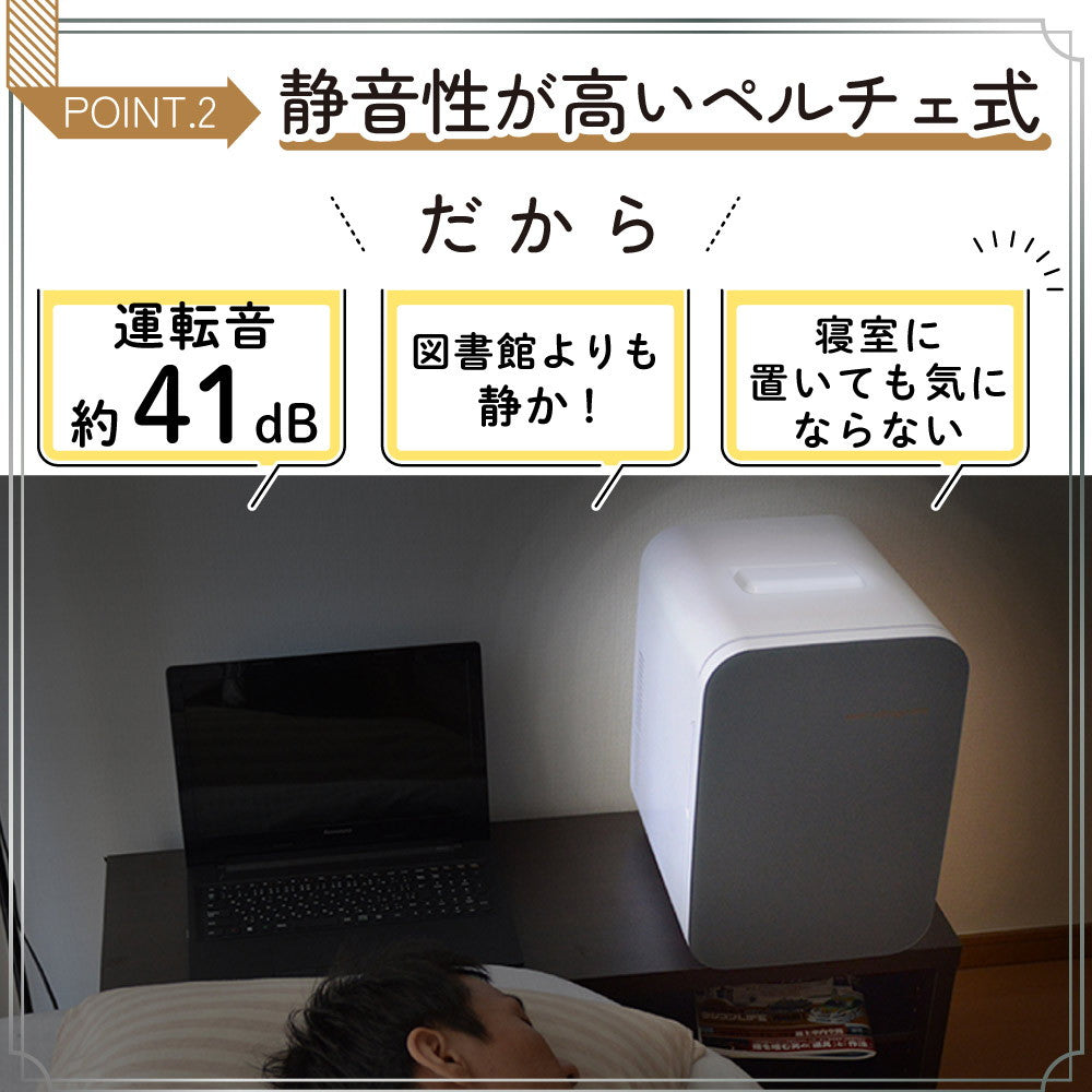 Personal Quiet Cooling and Heating Box 20L TKNJ24SWH