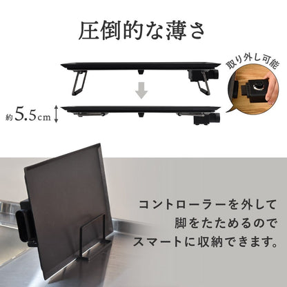 Slim Hot Plate 'Everill' HPLT24HBK