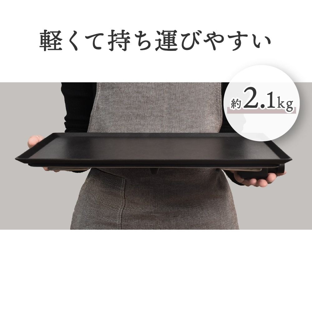 Slim Hot Plate 'Everill' HPLT24HBK