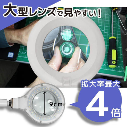30 LED Stand Magnifier LEST24CWH