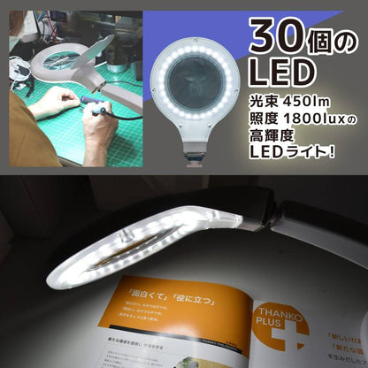 30 LED Stand Magnifier LEST24CWH