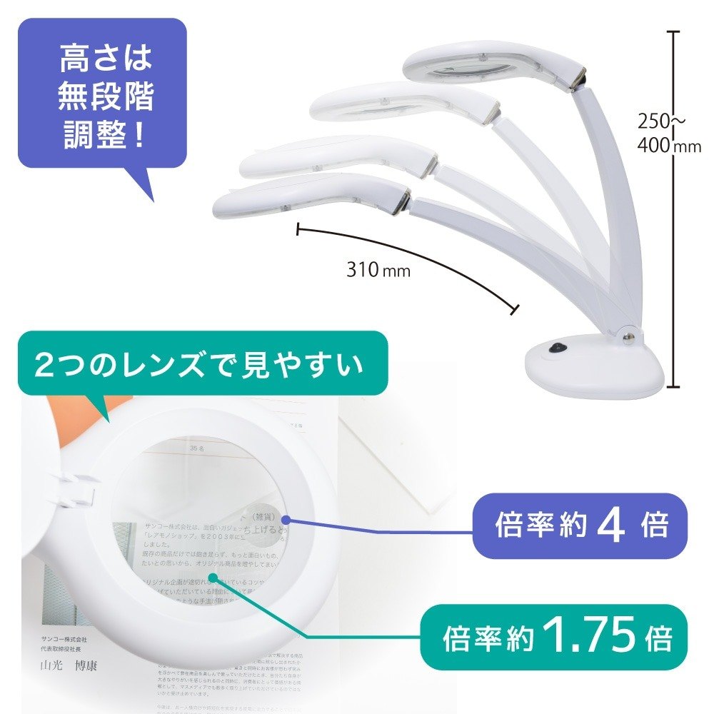 30 LED Stand Magnifier LEST24CWH