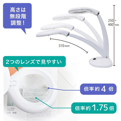 30 LED Stand Magnifier LEST24CWH