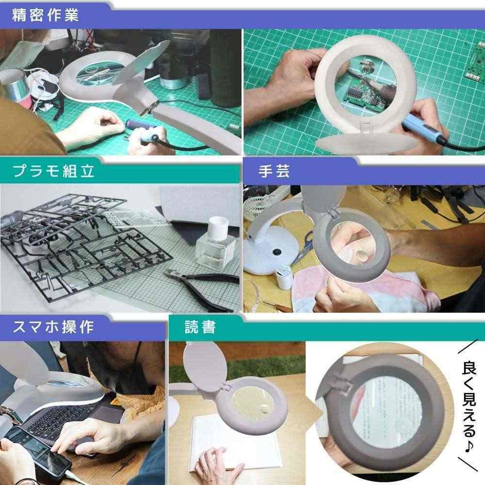 30 LED Stand Magnifier LEST24CWH