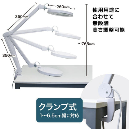 45 LED Clamp Magnifier LECL24CWH