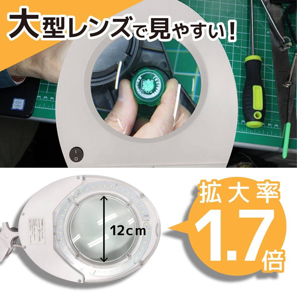 45 LED Clamp Magnifier LECL24CWH