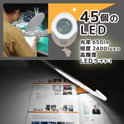 45 LED Clamp Magnifier LECL24CWH