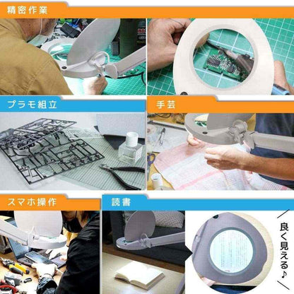 45 LED Clamp Magnifier LECL24CWH