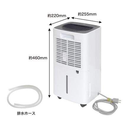 Compressor Type 'Anywhere Compact Dehumidifier' CMDE25SWH