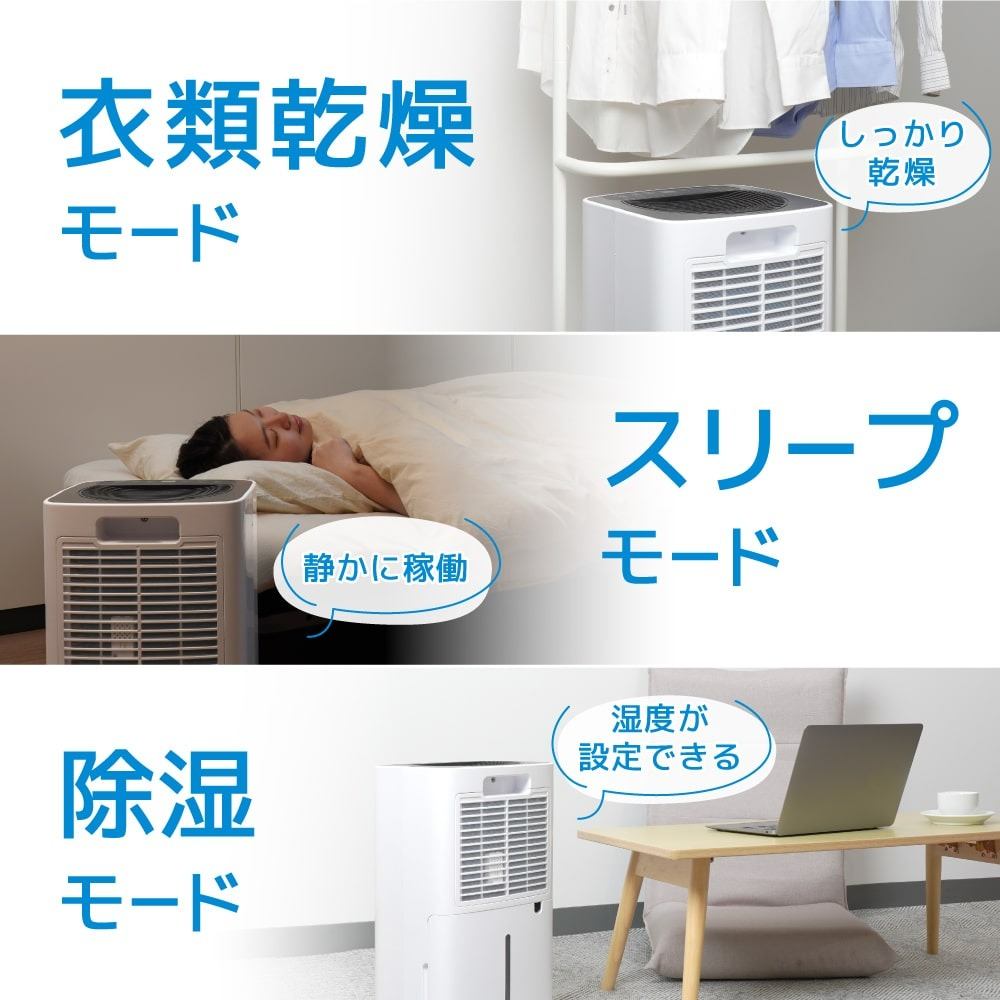 Compressor Type 'Anywhere Compact Dehumidifier' CMDE25SWH