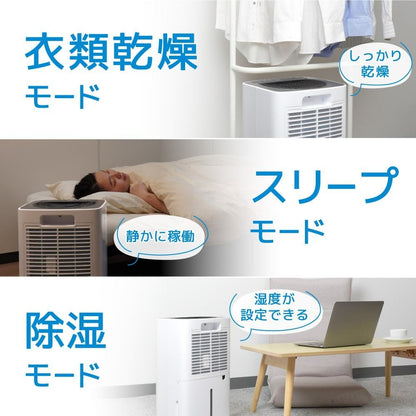 Compressor Type 'Anywhere Compact Dehumidifier' CMDE25SWH