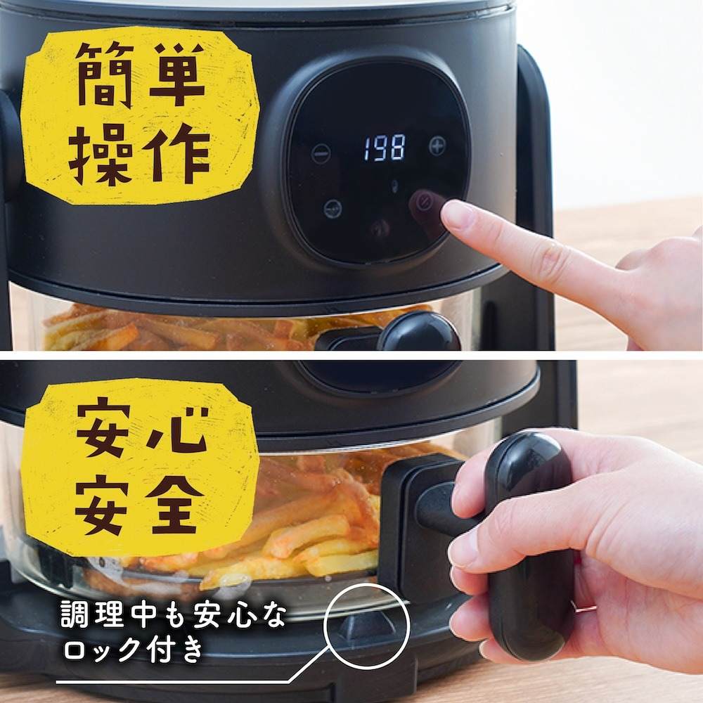 Air Fryer with Stewing Function 'Fry 2 Buddy' ARFR25HBK
