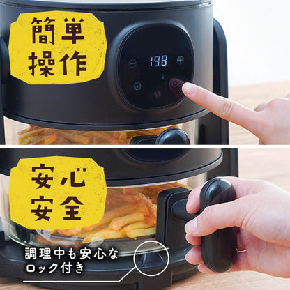 Air Fryer with Stewing Function 'Fry 2 Buddy' ARFR25HBK