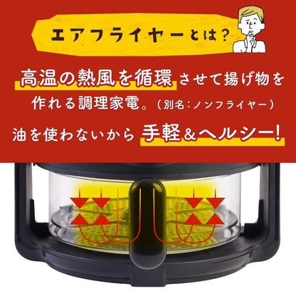 Air Fryer with Stewing Function 'Fry 2 Buddy' ARFR25HBK