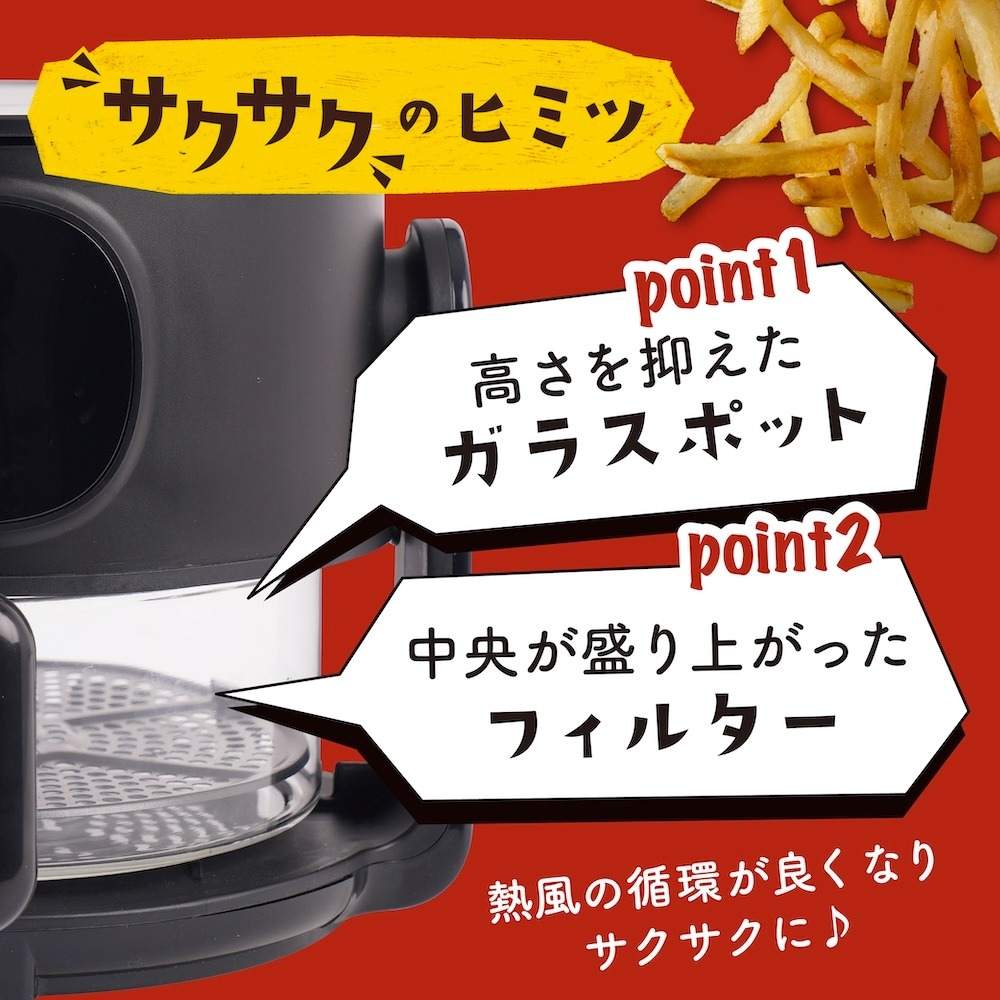Air Fryer with Stewing Function 'Fry 2 Buddy' ARFR25HBK