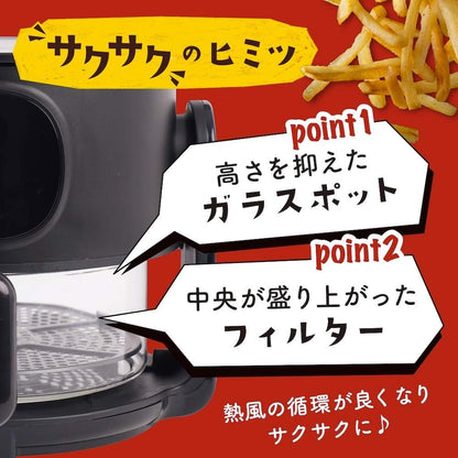 Air Fryer with Stewing Function 'Fry 2 Buddy' ARFR25HBK