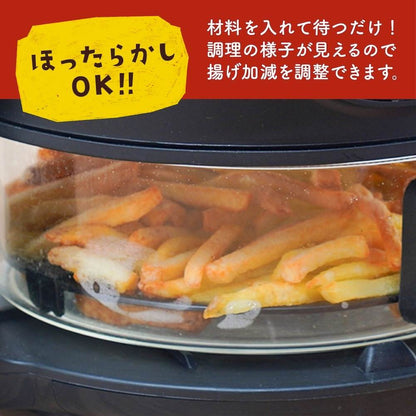 Air Fryer with Stewing Function 'Fry 2 Buddy' ARFR25HBK
