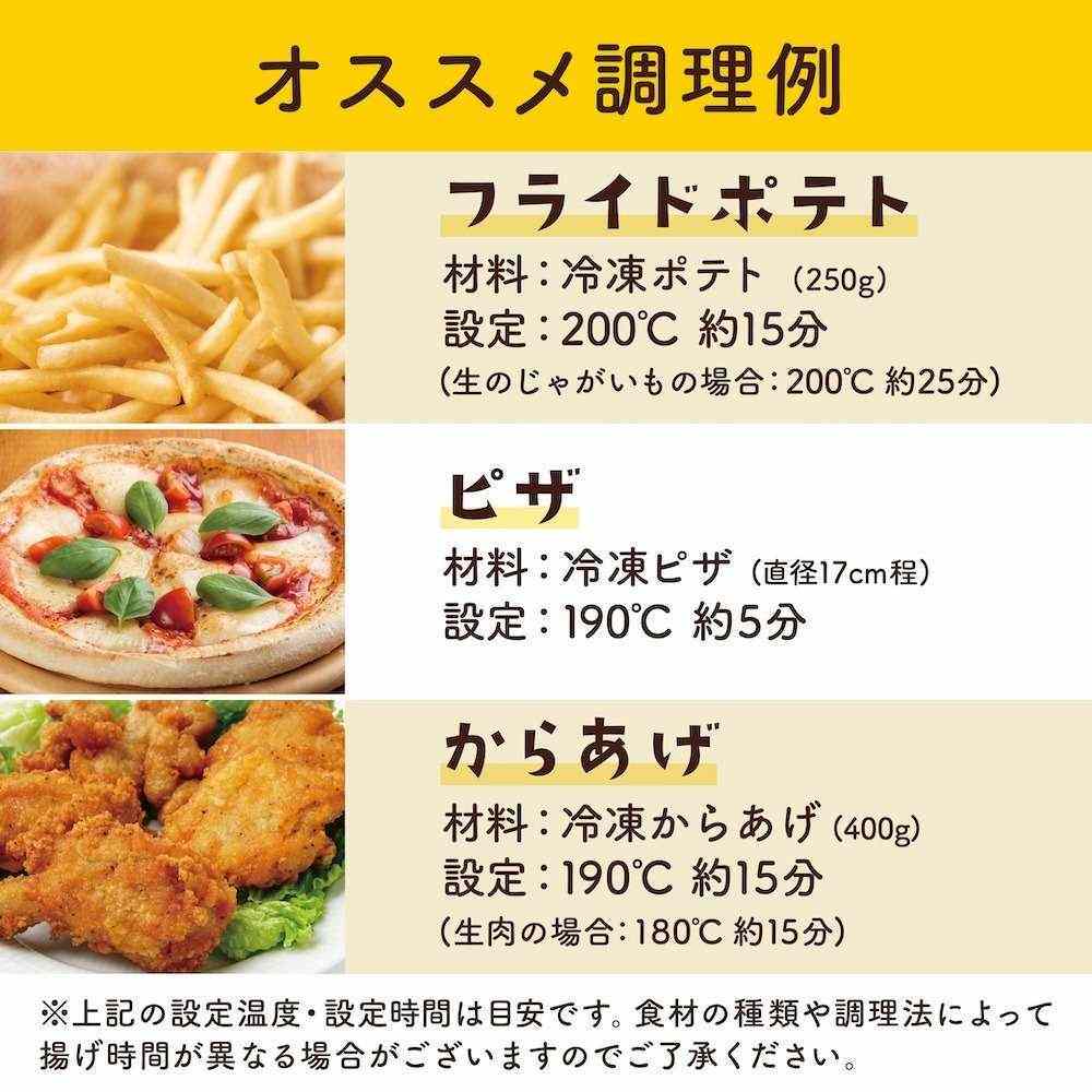 Air Fryer with Stewing Function 'Fry 2 Buddy' ARFR25HBK