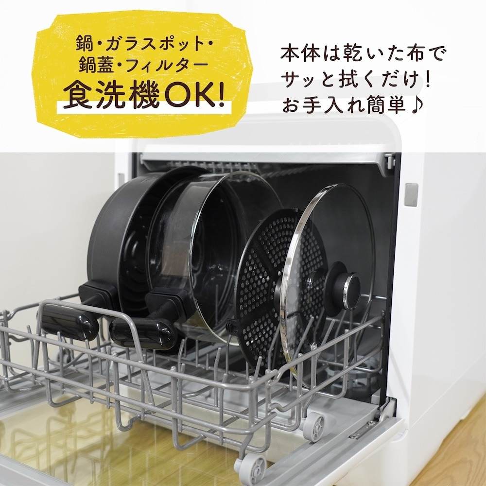 Air Fryer with Stewing Function 'Fry 2 Buddy' ARFR25HBK