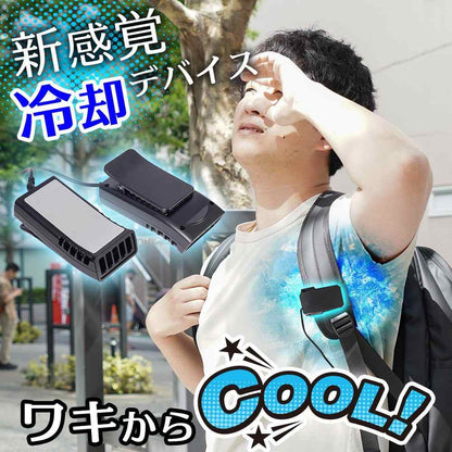 Cooling Device for Backpacks 'Waki Hie-ru' TKWK25SBK