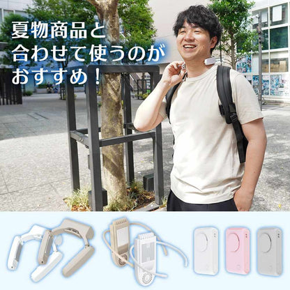 Cooling Device for Backpacks 'Waki Hie-ru' TKWK25SBK