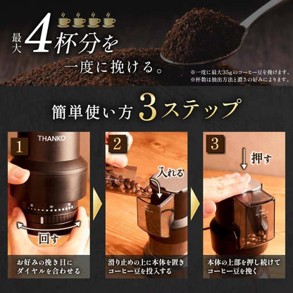 Compact Flat Coffee Mill 'Homil' CHML25HBK