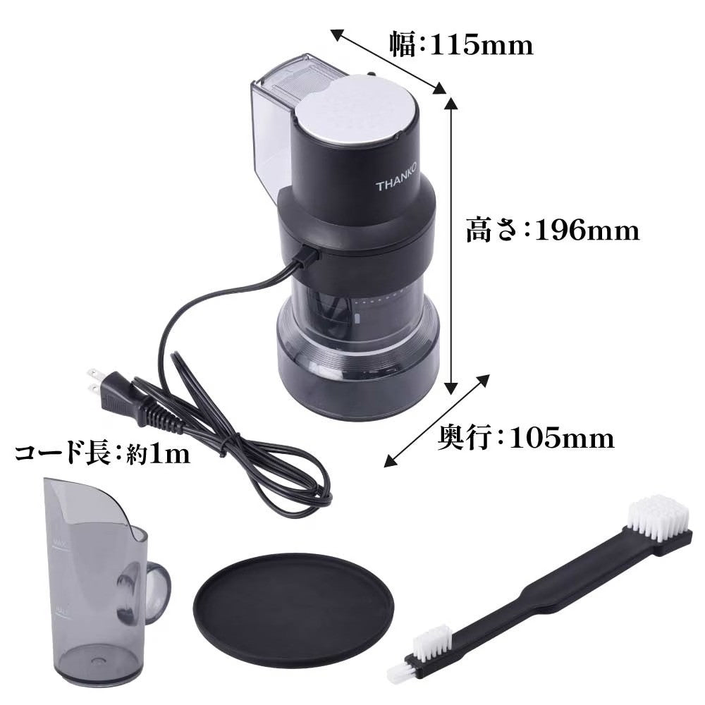 Compact Flat Coffee Mill 'Homil' CHML25HBK