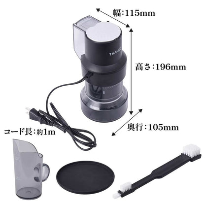 Compact Flat Coffee Mill 'Homil' CHML25HBK