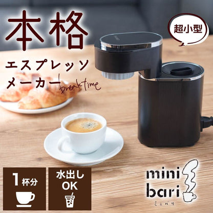 Compact Espresso Maker 'Mini Bali' ESPR25HBK