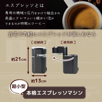 Compact Espresso Maker 'Mini Bali' ESPR25HBK