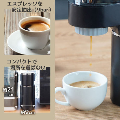 Compact Espresso Maker 'Mini Bali' ESPR25HBK