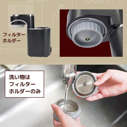 Compact Espresso Maker 'Mini Bali' ESPR25HBK