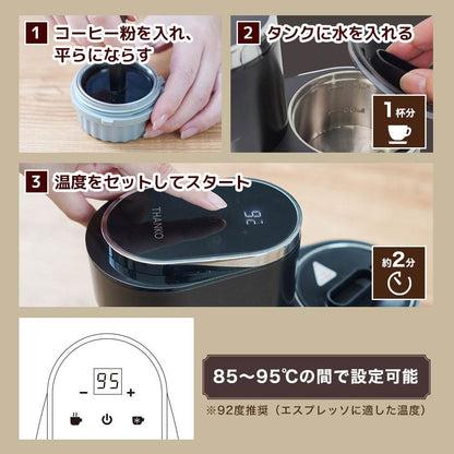 Compact Espresso Maker 'Mini Bali' ESPR25HBK